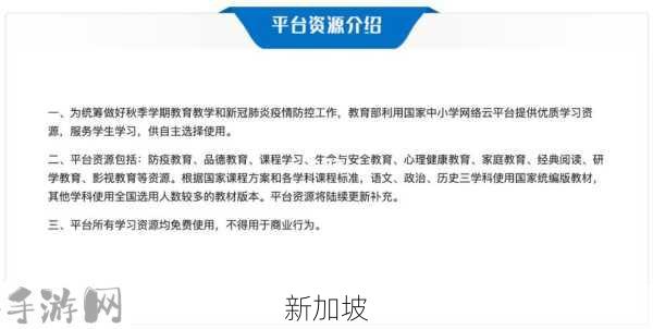 免费高清在线观看人数在哪：“如何找到免费高清在线观看人数较多的平台？”