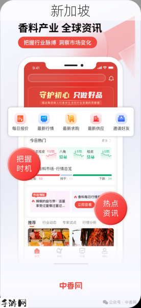 免费的行情网站app入口：如何找到可靠的免费行情网站和APP？