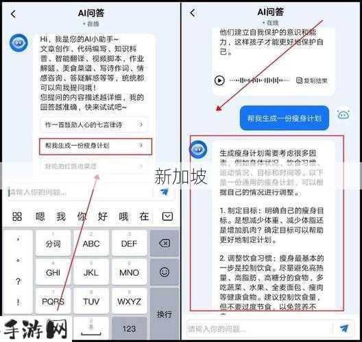 360ai人工智能在线问答：如何使用360AI在线问答解决日常问题？