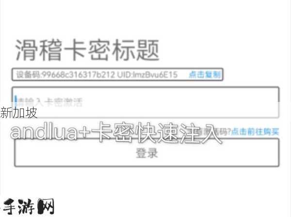 jmcoimcs2卡密如何获取：如何安全获取jmcoimcs2卡密？实用方法分享