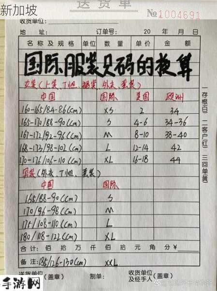 三叶草m码与欧洲码的区别：三叶草M码与欧洲码如何准确换算？