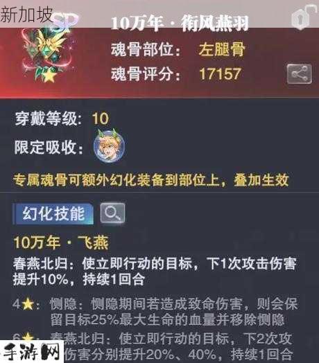 斗罗大陆魂师对决，揭秘魂骨获取之道