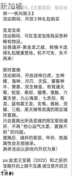 斗罗大陆罗煞化生在哪里获得，资源管理、高效利用与最大化价值