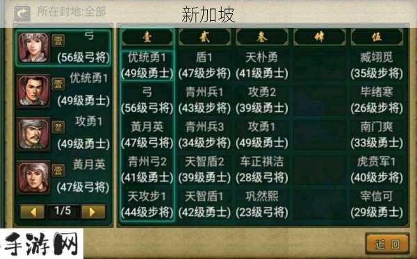 帝王三国成长70，揭秘隐藏的名将之谜