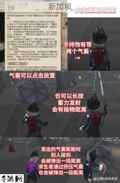 第五人格教授的技巧与外在特质解析