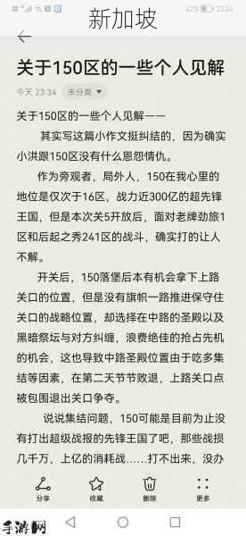 万国觉醒扫矿深度解析，策略、技巧与价值最大化