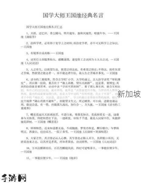 π036国学大师为儿媳深度解读明学思想：国学大师如何为儿媳讲解明学思想？