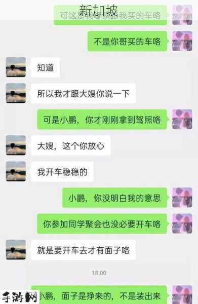 大哥出差，嫂子被小叔子操的语无伦次，对话很刺激噢！：大哥出差期间，小叔子与嫂子的对话引发热议，内容引人深思。