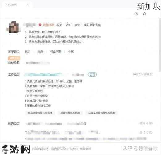 畅指网络科技很难应聘吗：网络科技公司应聘难度大吗？