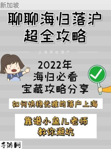 海归学妹初下海，开局就4P：海归学妹初入职场，如何快速适应团队合作？