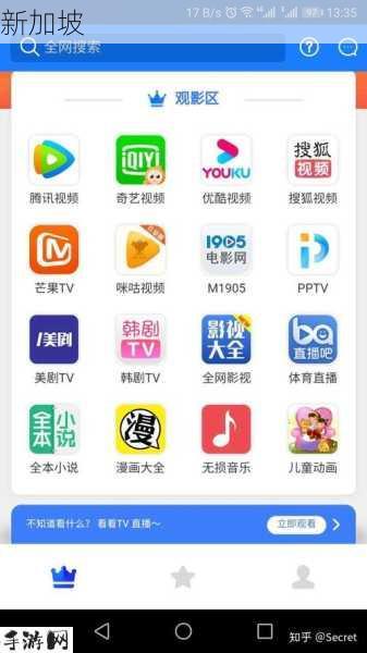 香蕉影视app 成人：香蕉影视app适合成年人使用吗？功能与体验解析