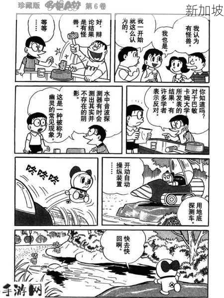 叮当漫画免费观看：叮当漫画在线免费阅读