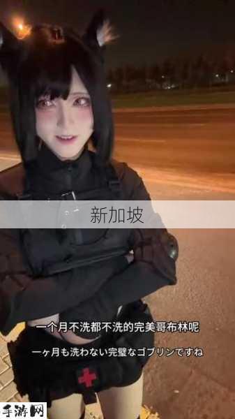 [中文](甲斐正明)在朋友面前體驗羞恥經驗 3 街頭搭訕女孩：如何在朋友面前克服羞耻感，成功街头搭讪女孩？