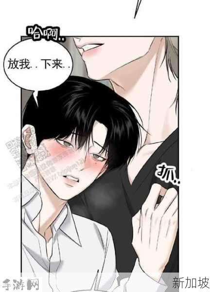 好看漫画官网在线阅读：精彩漫画在线免费阅读