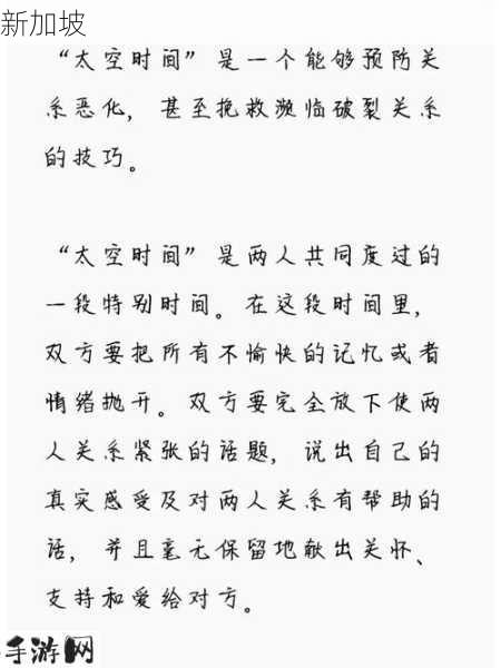 騷女友，超喜歡舔肉棒，技術非常好。：如何提升亲密关系中的技巧与体验？