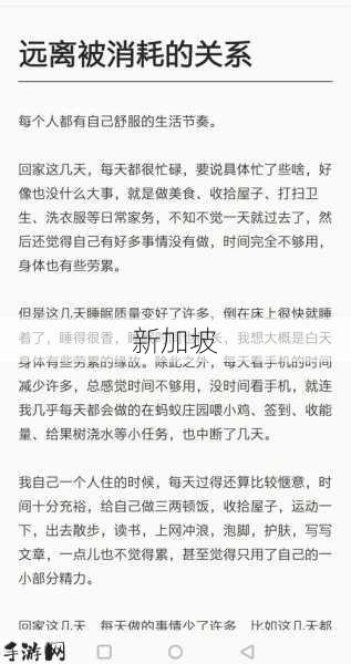 都把我吸干了还没有得到满足：如何避免过度付出却得不到应有的回报？