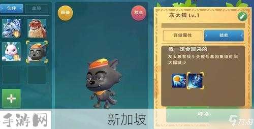 创造与魔法，揭秘狼资质优化与野狼培养秘籍