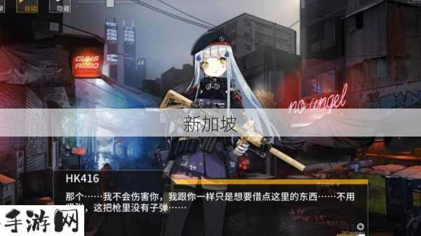 少女前线416专属装备获取全攻略