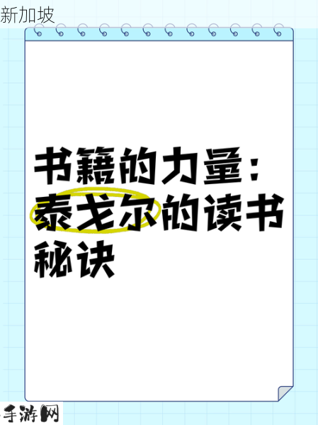 冰原守卫者，书籍的力量——如何高效利用书籍提升人物属性