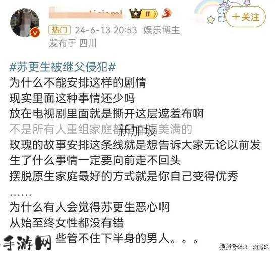 改写后的故事中，亲生母亲是否会因某些情节而愤怒？