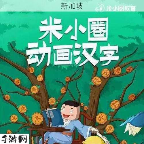 从零起步：揭秘汉字动画标题的稻草截取小视频制作技巧