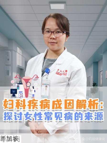 14cm能否触及宫颈？女性健康与生理知识解析