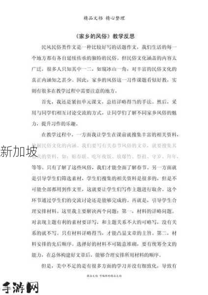 “18 无套直”现象的文化反思与社会效应：未来行为模式的探讨与展望