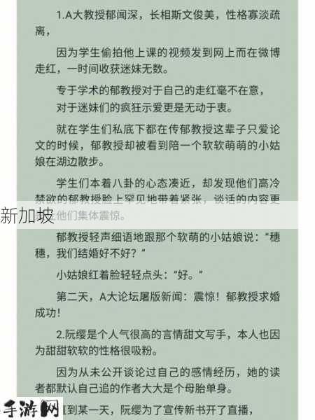 小青梅未经C1v1处理的含义及其对人体健康的潜在影响与风险探讨