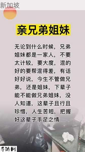 OneFlow团队协作中，我们的情感纽带有多紧密？为何难以达到亲兄妹般的深厚情谊？