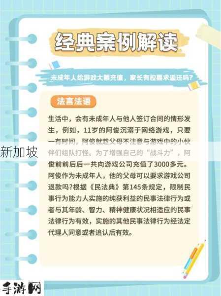 未成年人能否参与刺激战场？家长如何引导青少年健康游戏：专家建议与应对策略