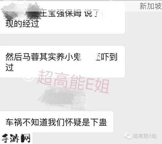 三位女性如何成功离婚？高清完整版背后的故事与真相揭秘