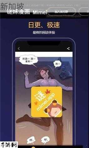 如何通过漫蛙漫画官网与APP免费获取漫画资源？入口指南