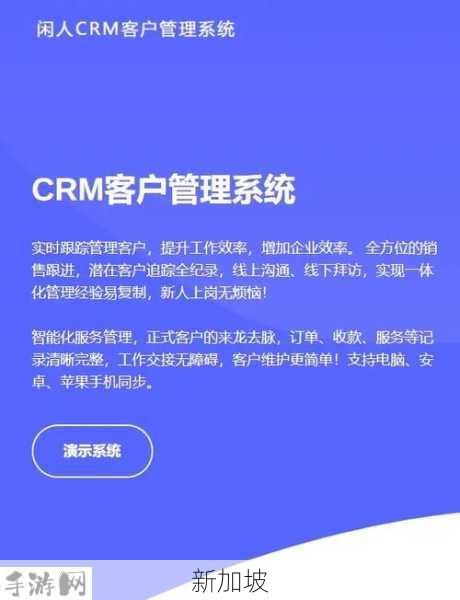 VIP级免费CRM：自动化客户管理与定制化服务，助力企业高效运营