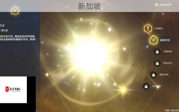 原神未归的熄星，星屑速捡与熄灯能量采集全攻略