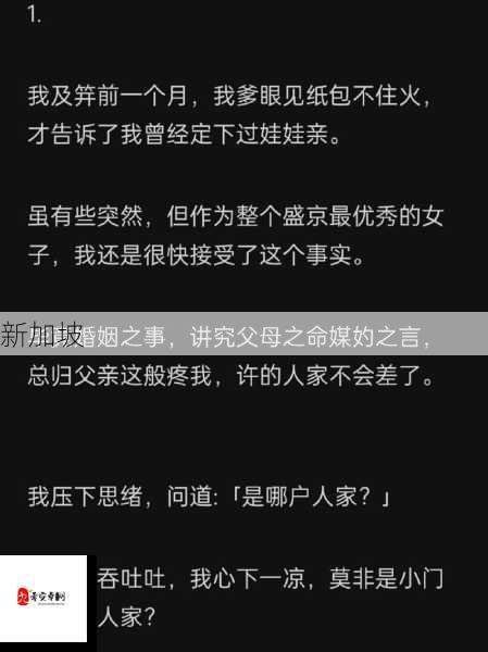 深度解析1v3古言：复杂人物关系下的剧情情感如何推进？(1)