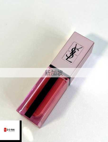 YSL 5719蜜桃色，适合黄皮的元气唇色吗？