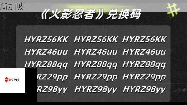 剑与远征11月最新兑换码大揭秘，福利满满不容错过！