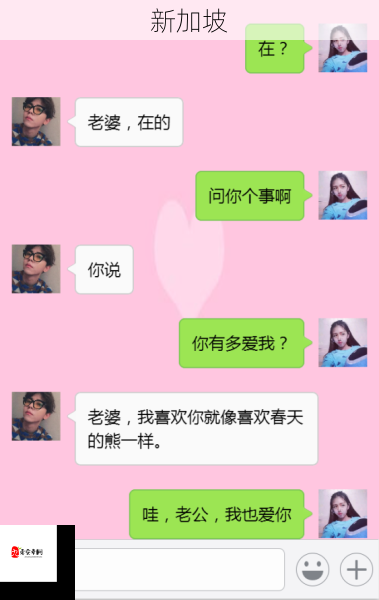 老公亲我私下怎么回应？温馨爱的回应小妙招