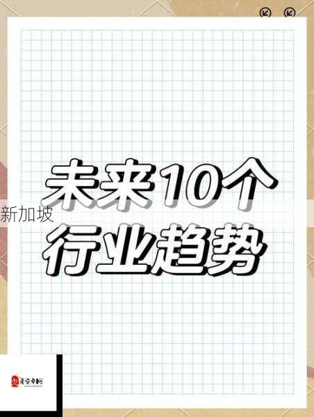 科技革新如何推动产品性能飞跃？揭秘未来趋势与挑战：你能否跟上步伐？