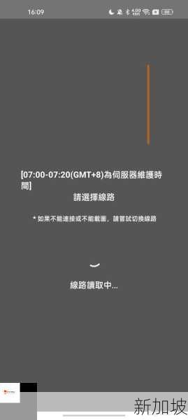 灰色网络内容传播的社会与法律挑战：禁漫天堂现象的应对策略