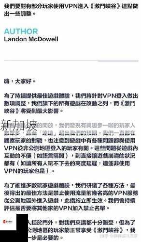 英雄联盟手游进不去游戏与锁区问题深度解析