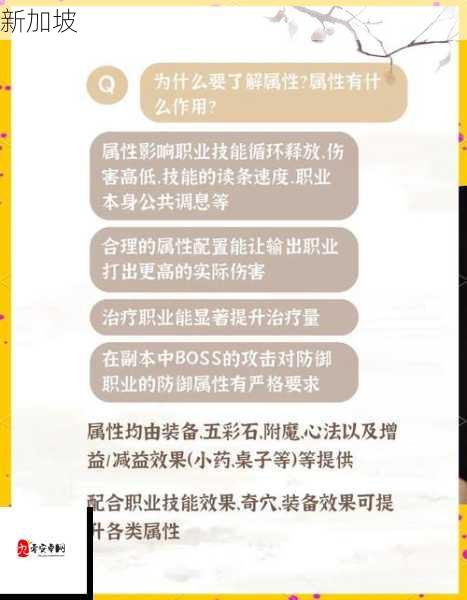 天涯明月刀手游，八荒与万流心法大比拼，各门派心法选择全攻略