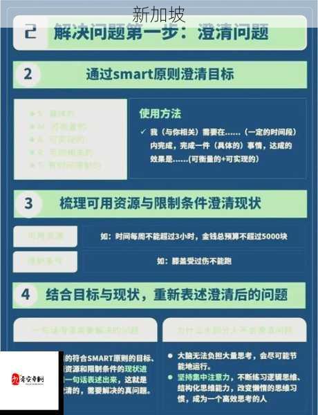 解神者11月9日更新与日月盈仄活动优化，资源管理、高效利用与避免浪费