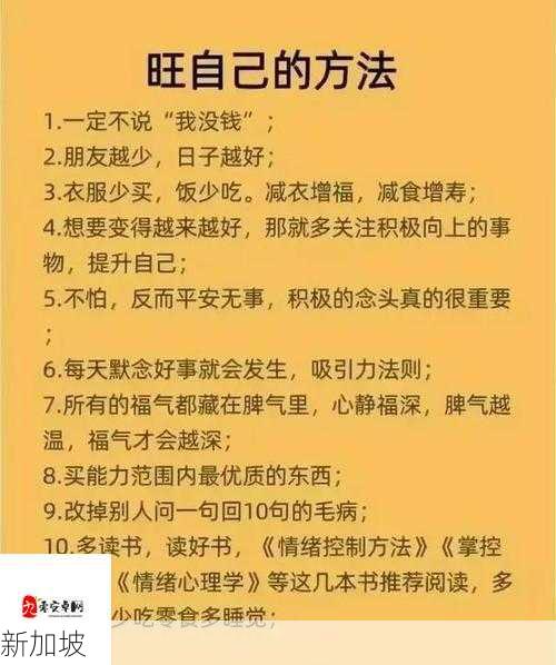 适合60岁的生活方式，您找到了吗？