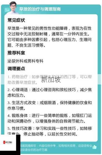 自慰相关的内容可能包含不良的信息，会对人们造成一些负面影响我们应遵守相关的互联网行为规范和社会道德规范，共同维护网络健康，文明用语，共享绿色心灵