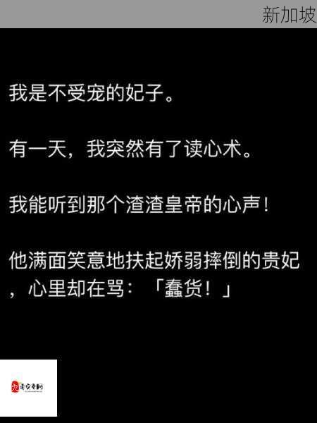 脸红心跳小说精选，肉小说排行榜前十名推荐