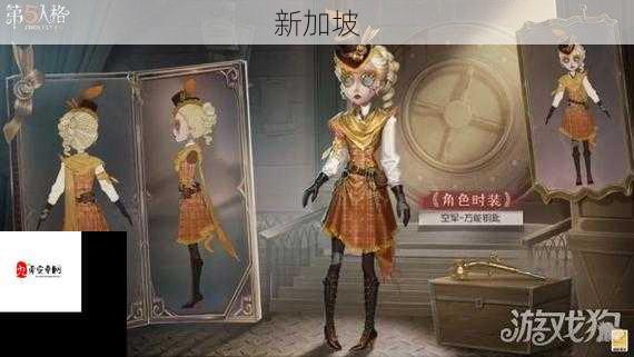 第五人格第十四赛季精华三皮肤全解析与价值最大化