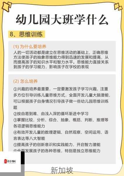 如何在日常生活中轻松提升创造力？