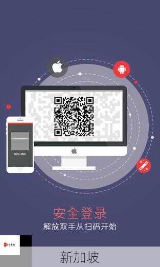 网易大神将军令手机版APP，哪里安全下载？