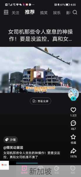 精选热门短视频应用合集，打造个性化娱乐空间，畅享精彩瞬间